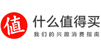 什么值得买
