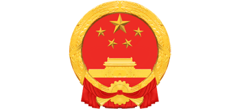 中国政府网