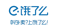 饿了么
