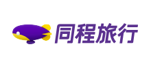 同程旅行