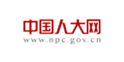 中国人大网