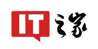 IT之家