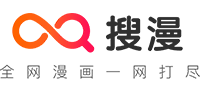 搜漫