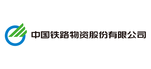 中国铁路物资股份有限公司
