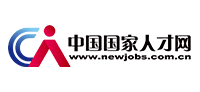 中国国家人才网