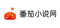 ​番茄小说网