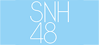 大型青春女团SNH48 GROUP