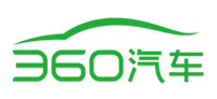 360汽车