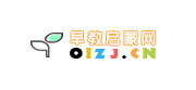 早教启蒙网