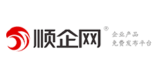 顺企网