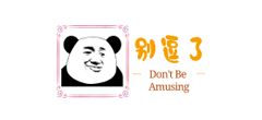 别逗了笑话网