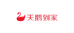 天鹅到家