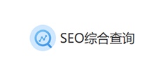 SEO综合查询