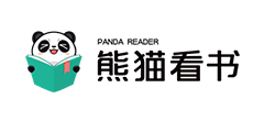 熊猫看书