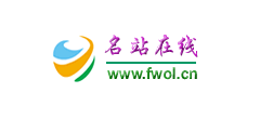 名站在线logo