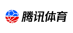 腾讯体育