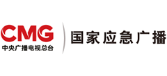 国家应急广播