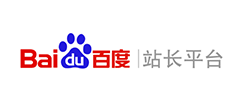 百度站长平台