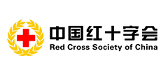 ‌中国红十字会