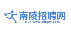 南陵招聘网