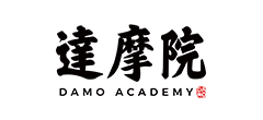 达摩院