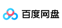百度网盘
