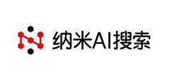 纳米AI搜索