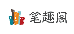 笔趣阁小说网