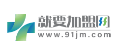 就要加盟网