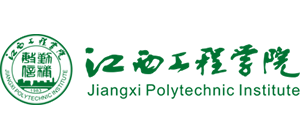 江西工程学院