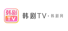 韩剧TV