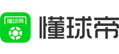 懂球帝