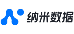 纳米数据