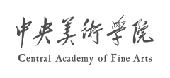 中央美术学院