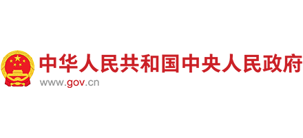 中国政府网