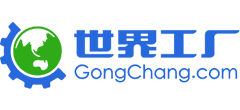 世界工厂网logo