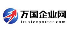 万国企业网logo