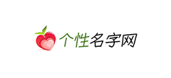 个性名字网logo