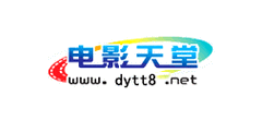 电影天堂logo