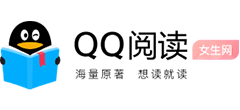 QQ阅读女生网logo