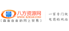八方资源网logo