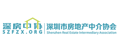 深圳市房地产中介协会logo