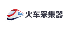 火车采集器logo