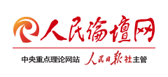 人民论坛网logo