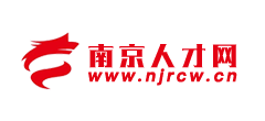 南京人才网logo