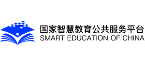 国家智慧教育公共服务平台logo