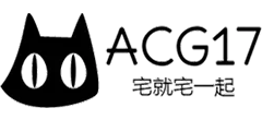 ACG17logo