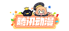 腾讯动漫logo