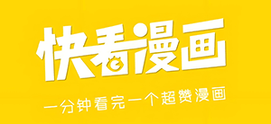 快看漫画logo