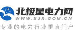 北极星电力网logo